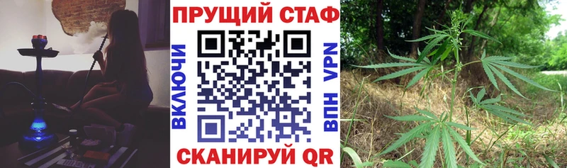Купить наркотик аптеки Правдинск Альфа ПВП Гашиш Бошки Шишки АМФ Галлюциногенные грибы КОКАИН