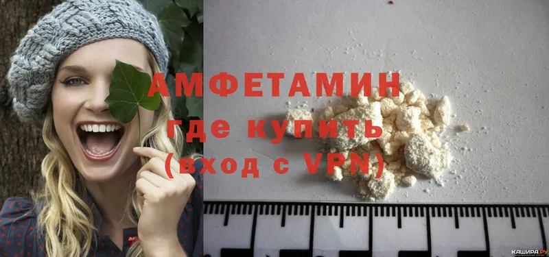 Amphetamine Premium  купить  сайты  Правдинск 