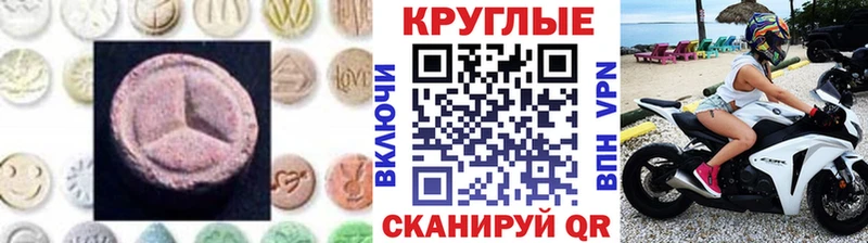 дарнет шоп  Правдинск  ЭКСТАЗИ таблы 