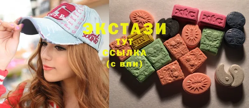 ЭКСТАЗИ mix Правдинск