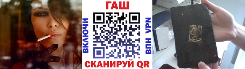 Гашиш hashish  Правдинск 