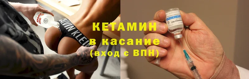 купить   Правдинск  kraken как зайти  КЕТАМИН VHQ 