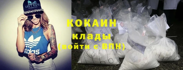 ALPHA PVP Мурманск