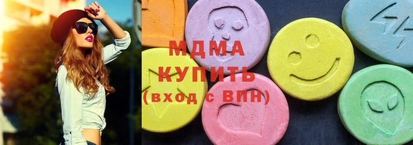 марки lsd Балахна