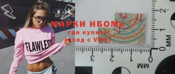 герыч Костерёво