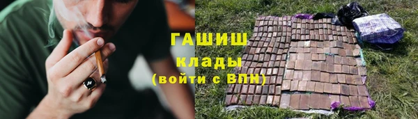 герыч Костерёво