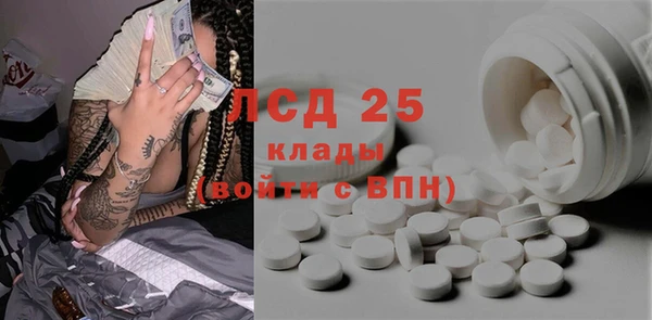 ECSTASY Корсаков