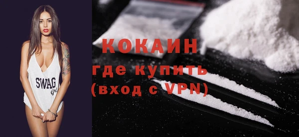 герыч Костерёво