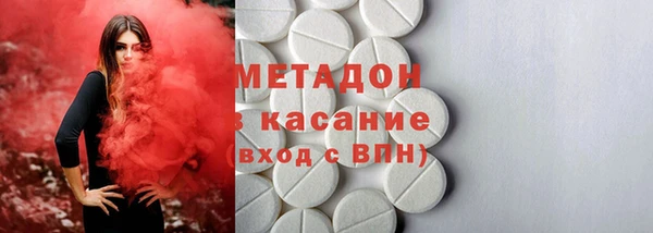 герыч Костерёво