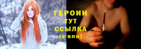 герыч Костерёво