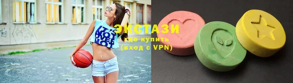 ECSTASY Корсаков