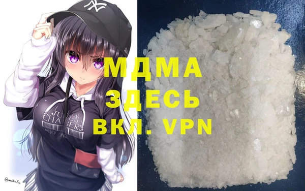 герыч Костерёво