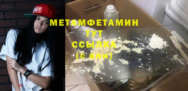 герыч Костерёво
