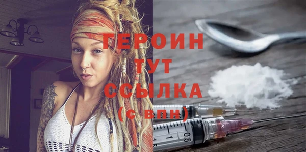 ECSTASY Корсаков