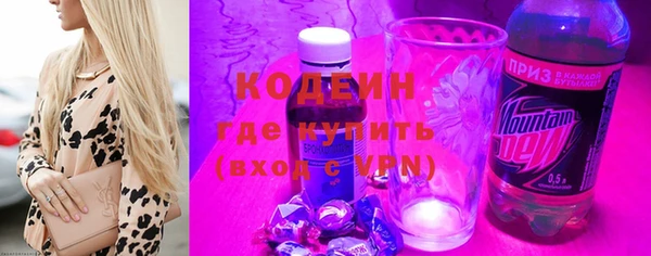 герыч Костерёво