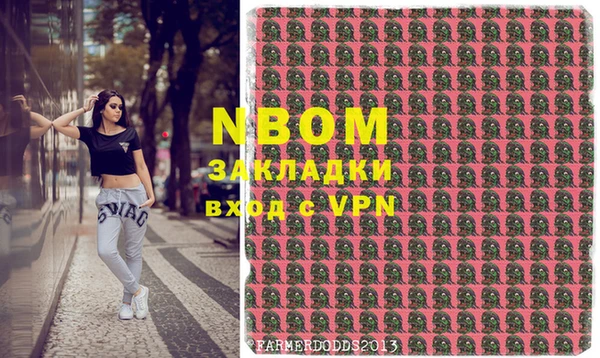 стаф Нижневартовск
