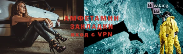 кокаин премиум Кодинск