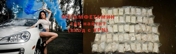 герыч Костерёво