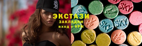 марки lsd Балахна