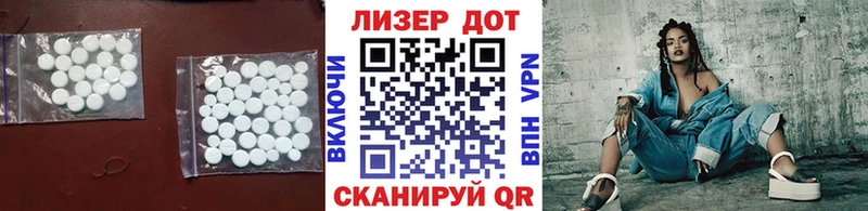 ЛСД экстази ecstasy  Правдинск 