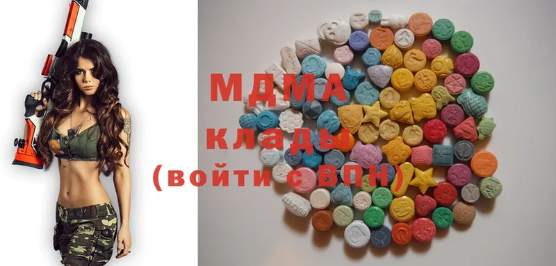 магазин продажи   Правдинск  MDMA crystal 