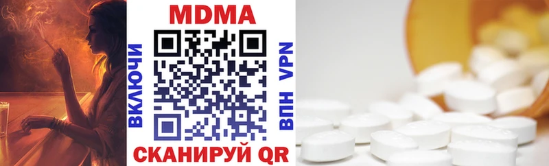 MDMA VHQ mega вход Правдинск продажа наркотиков