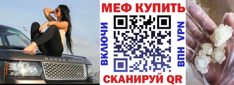 Мефедрон 4 MMC  даркнет клад  hydra ссылка  Правдинск  наркота 