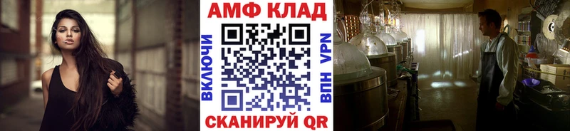 МЕТАМФЕТАМИН пудра  Правдинск 