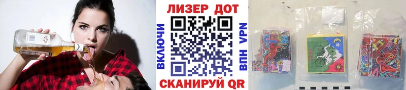 как найти   Правдинск  darknet официальный сайт  Марки 25I-NBOMe 1,8мг 