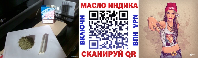 Дистиллят ТГК гашишное масло Правдинск