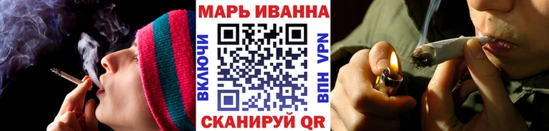 Бошки Шишки Ganja  Правдинск 